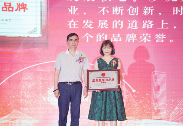 珍妮膚美協授牌儀式暨新品發布會 授牌儀式