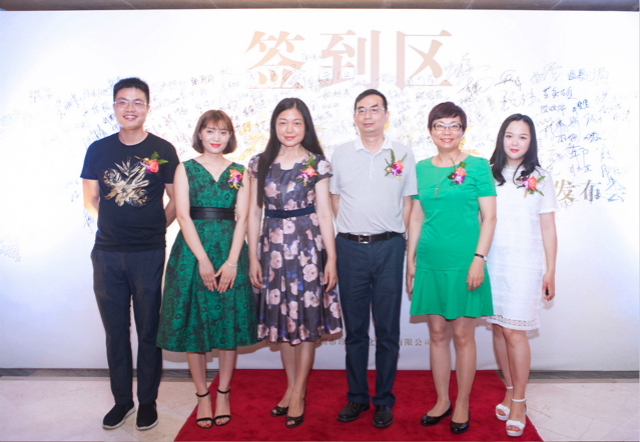  珍妮膚美協授牌儀式暨新品發布會 嘉賓合影留念