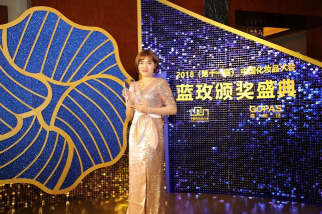 珍妮膚莫蕙妍老師領獎