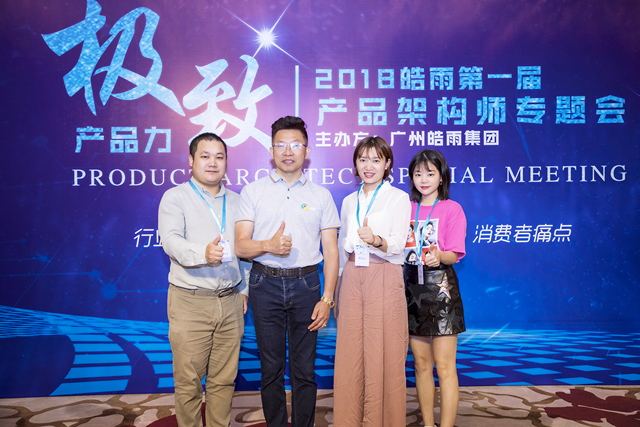 珍妮膚代表團與潘武合影 珍妮膚代表團與潘武合影
