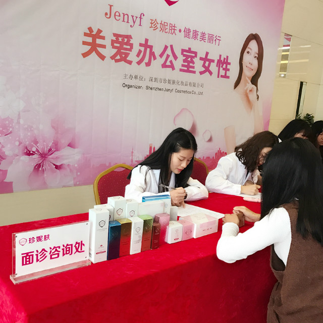 關愛辦公室女性