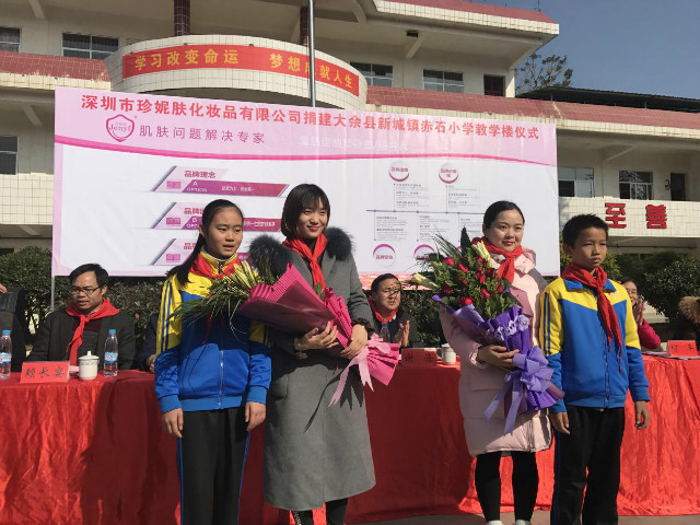 江西省贛州市大余縣新城鎮赤石小學