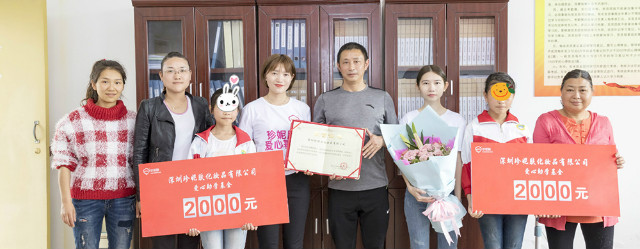 愛心大使莫蕙妍