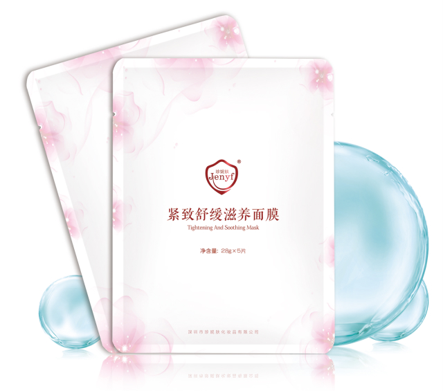 珍妮膚緊致舒緩滋養面膜