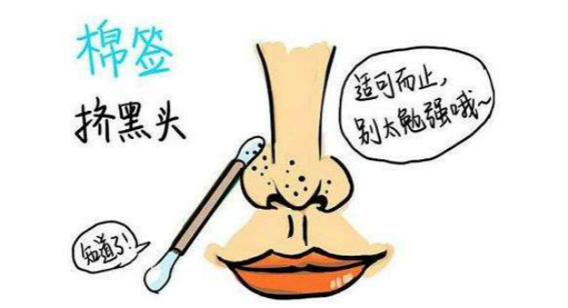 如何消除鼻子上的黑頭