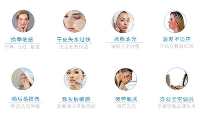 洋甘菊舒緩保濕噴霧的功效