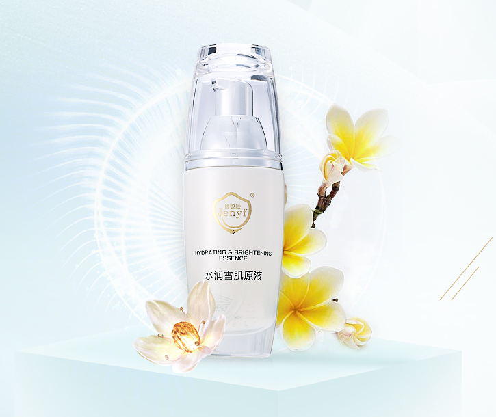 珍妮膚水潤雪肌原液