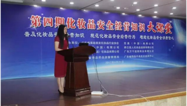 響應行業安全號召，珍妮膚在行動