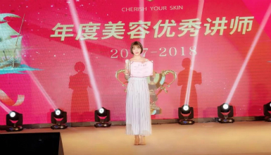 喜訊 | 恭喜莫蕙妍、趙以蕊榮獲中國美容行業“先進工作者”等稱號