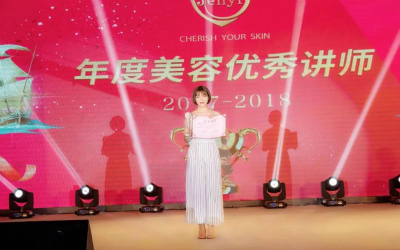 喜訊 | 恭喜莫蕙妍、趙以蕊榮獲中國美容行業“先進工作者”等稱號！