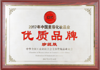 優(yōu)質(zhì)品牌