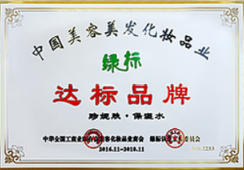 綠標(biāo)