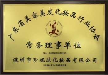 常務(wù)理事單位