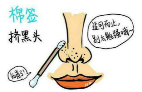 珍妮膚護膚小技巧：如何消除鼻子上的黑頭？