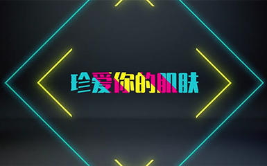 《珍妮訪》天氣那么熱，你是如何防曬的？
