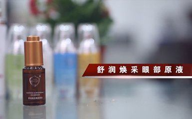 珍妮膚舒潤煥采眼部原液，煥發(fā)眼周非凡生命力
