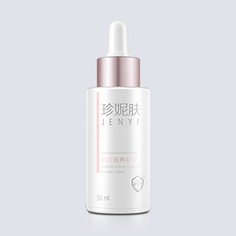 精華液