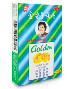 金嗓子喉寶