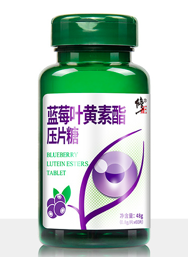 藍莓葉黃素酯壓片糖