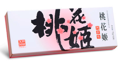 東阿阿膠