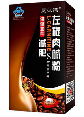 左旋肉堿