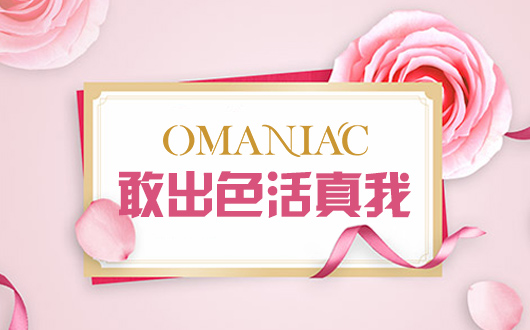奧曼利