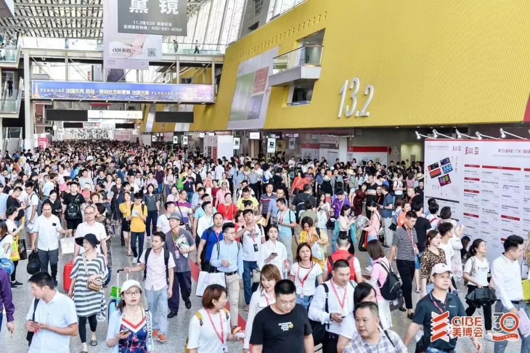 珍妮膚受邀參加第53屆美博會，共同探討行業新趨勢