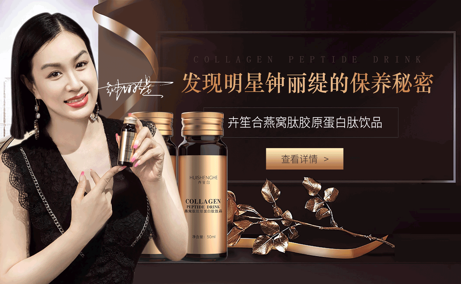 鐘麗緹：內調+外養才是讓我們肌膚年輕起來的秘密