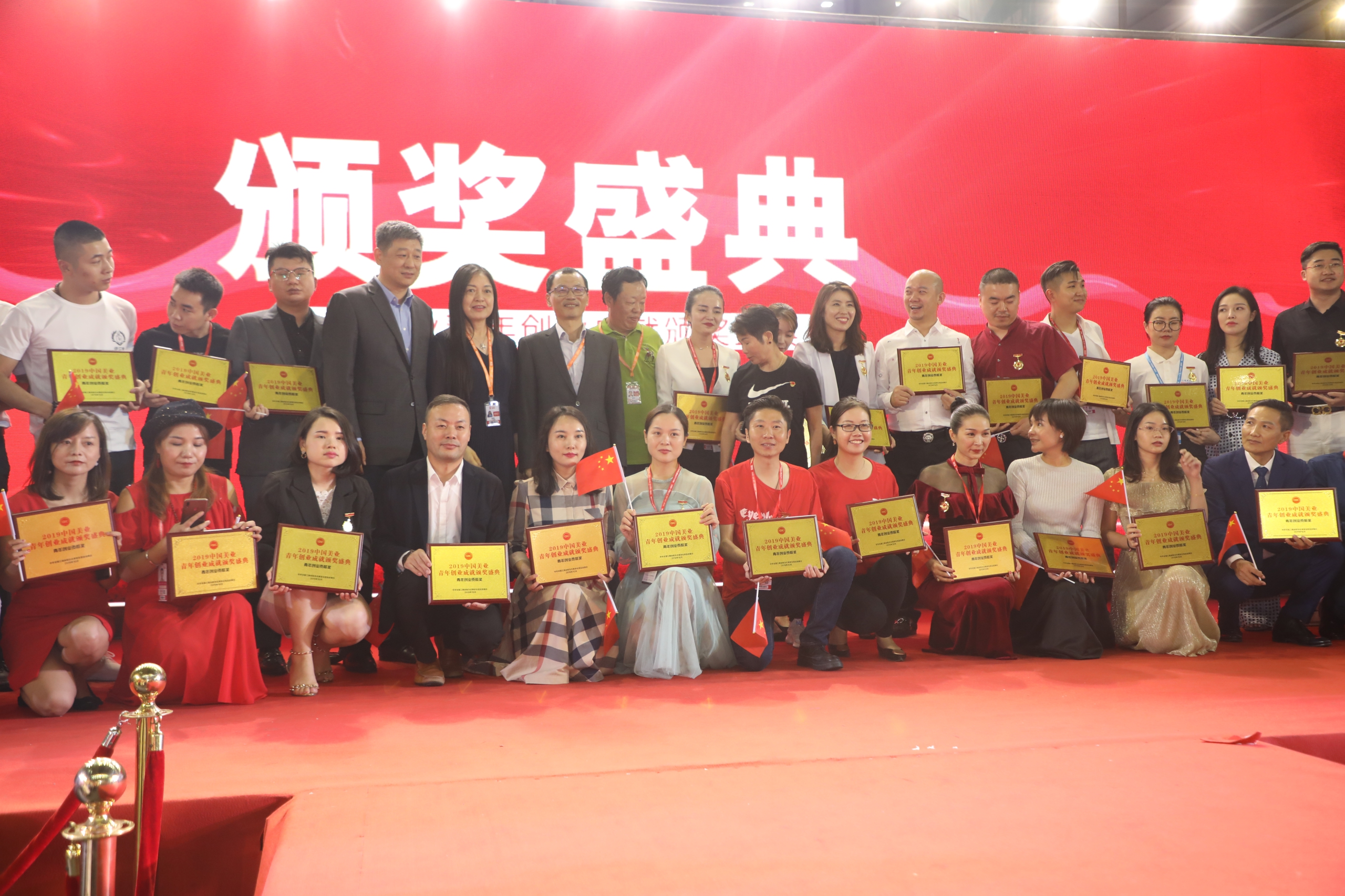 喜訊！珍妮膚榮獲“2019年中國美業成就頒獎盛典——青年創業貢獻獎”
