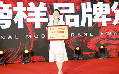 珍妮膚榮獲民族榜樣品牌
