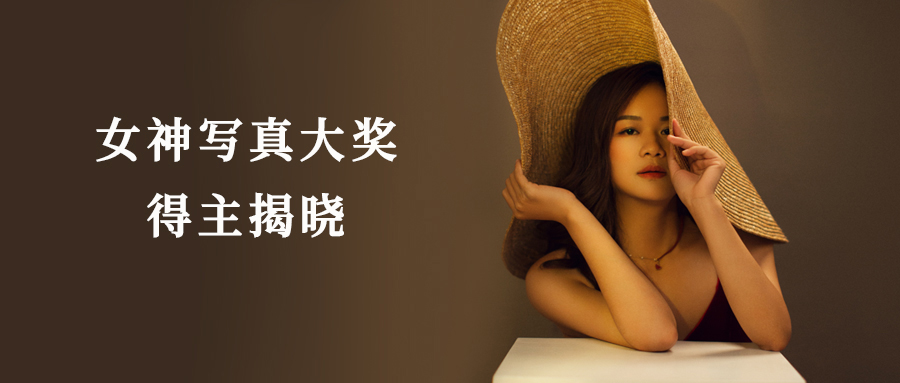 “我是孟玲，每個人都可以成為女主角”