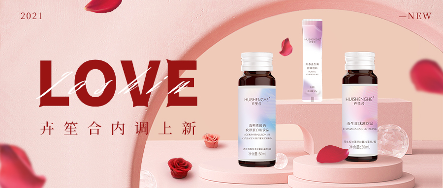 卉笙合女神降臨系列｜「新」動(dòng)不止一款！